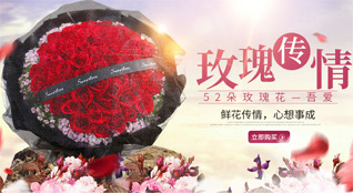 湖北襄阳市南漳县东巩镇苍坪村鲜花速递